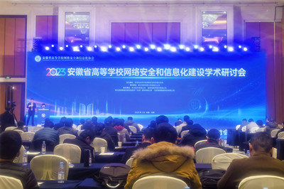 皖西學院信息化中心 榮獲省級雙項榮譽，助力教育數(shù)字化轉(zhuǎn)型