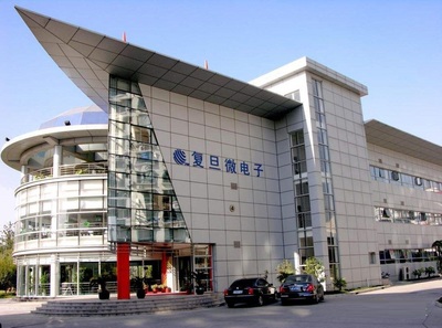 北京愛問科技攜手上海復旦微電子集團，共同推進上海網絡與信息產業發展